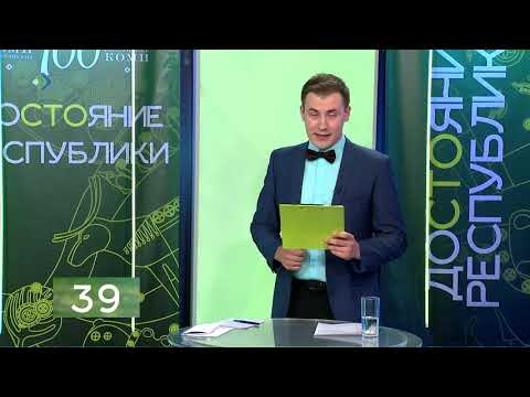 Достояние Республики. Усть-Цилемский район. 20.07.21