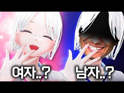 (소름) 이 목소리가... 남자 였다고??? (남자 전부공개)