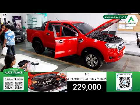 กระบะสีโดนๆ ราคาไปต่อได้ // ford ranger 2.2 hi-rider xlt 2019 // สหการประมูลจัดให้