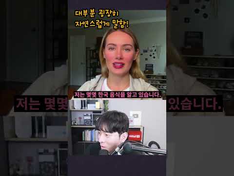 진짜 사람같이 자연스러운 AI 아바타 || "Tavus" #shorts