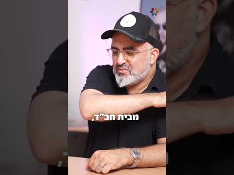 ״ אבא שלי ביקש ממני 'תפסיק לעבוד בשבת'": גולן ומושיקו שטרן במפגש מרגש במיוחד
