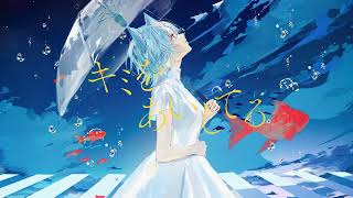 星彩のとことは - 宗谷いちか【Music Video】