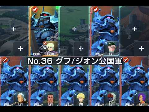 【Gジェネ】グフ/ジオン公国軍 HARD【エターナルロード】