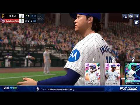 【神回】LIVEマッチをやる【MLB RIVALS】【MLBライバルズ】