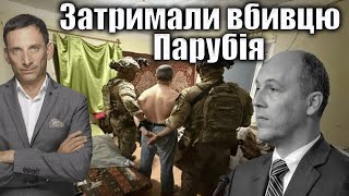 Резонансное убийство Андрея Порубия: политический контекст и возможный российский след