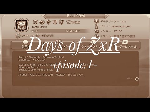 【ローモバ】Days of ZxR -episode1-