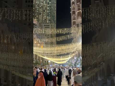 Mecca Ramadan 🕋