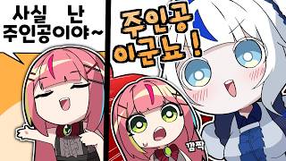 이분 난입 타이밍이 항상 왜 이러는 겁니까