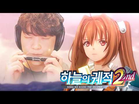 [하늘의 궤적 the 2nd] 눈물겨운 집 <strong>나간</strong> 남편 찾기 대소동