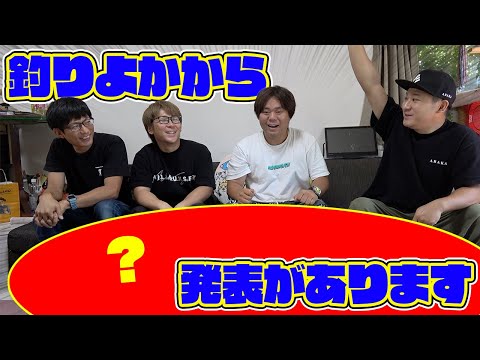 やっと言えるようになった嬉しい発表があります！！