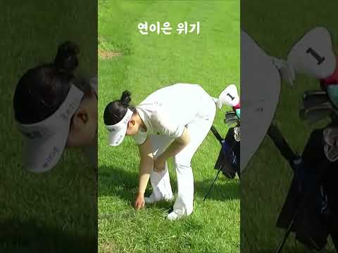 선두로 출발했는데.. 왜 나한테만 이런 일이.. 유현조의 위기
