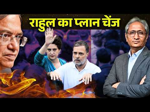 राहुल ने बदली रणनीति, राजघाट पहुंचा विपक्ष, अब राष्ट्रपति भवन मार्च की तैयारी