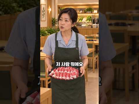 식당에 뛰어들어와 옷을갈아입던 남자의 <strong>비밀</strong>