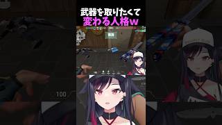 ウオオオオオ゛！！！！！！ #valorant