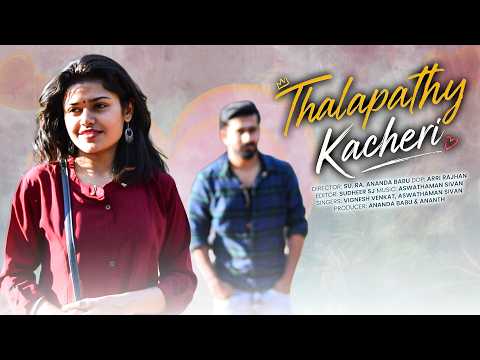 Thalapathy Kacheri New Tamil Short Film | Ananda Babu | Tamil Shortcut | Silly Monks