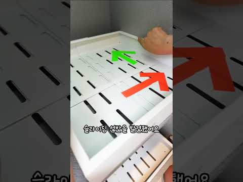 이거 모르면 주방정리 계속 헛돈 써요!!