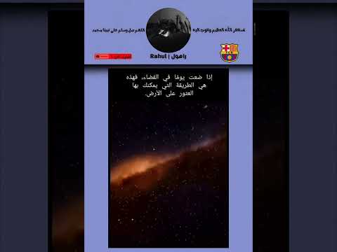 احفظوا الطريق زين #تعليق #لايك #srt #foryou #army #tiktok #akv #anime #bts #jimin