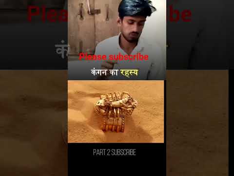 is movie Ko Dekhor like and subscribe kare Please