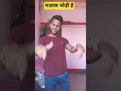 #comedy #funny #youtubeshorts #viralvideo #trendingshorts #satyarox #shortsfeed