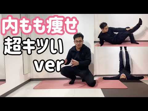 【夏までに脚やせ】普段使わない筋肉使って、脚やせするストレッチ！