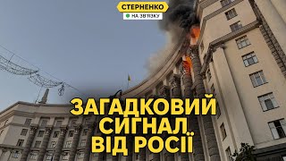 Massive Russian Airstrike on Ukraine: New Targets and Escalation Threat
