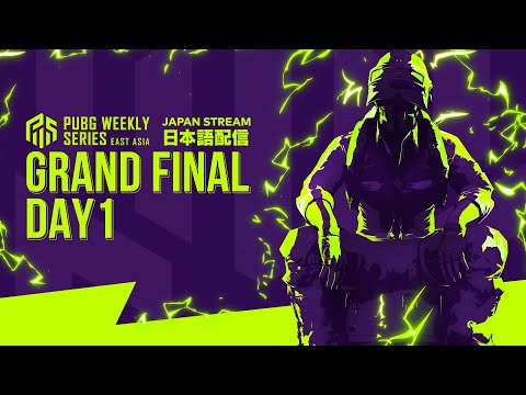 PUBG WEEKLY SERIES : EAST ASIA PHASE2 GRAND FINAL DAY1