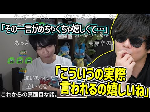 ライバロリが泣きそうになりながらもこうとのエピソードを語るシーンを見るもこう【2025/07/15】