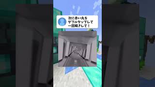 99%が理解できない現象… #shorts #クイズ #マイクラ #ゲーム