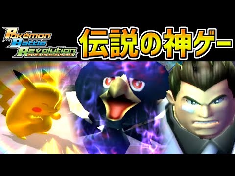 【バトルレボリューション】俺たちの青春！反社と戦えるキャッスルコロシアムが楽しすぎた