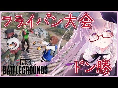 thumbnail_ED-u1O9HaUA