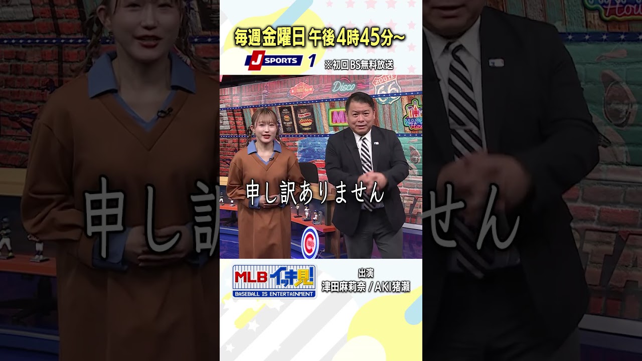 みなさんの予想も教えてください！！　#shorts