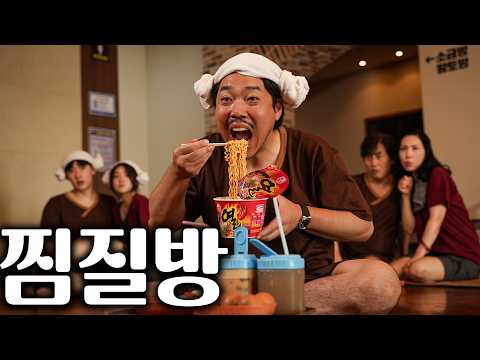 <strong>컵라면</strong>