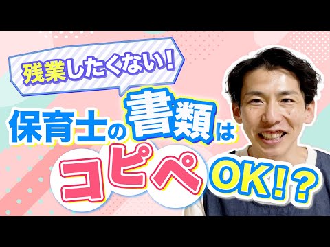 あなたは書類仕事に何分かかる?ネットの無料文例では解決しない理由