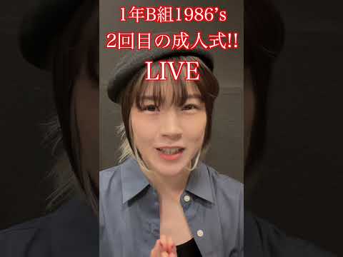 9月23日渋谷REXに集まれぇ!!! #gacharicspin