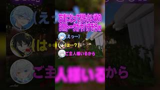 女性Vtuberの癖がヤバすぎて友達にドン引きされてしまうw #マイクラ  #vtuber