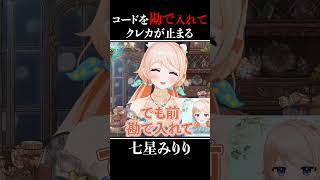 【切り抜き】クレジットカードのセキュリティーコードってこうするよね？