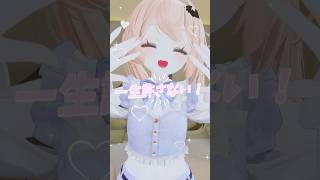 【超最強 / 超ときめき♡宣伝部】踊ってみた🫶 #shorts #fyp #dance #超ときめき宣伝部 #超とき宣 #kawaii #v