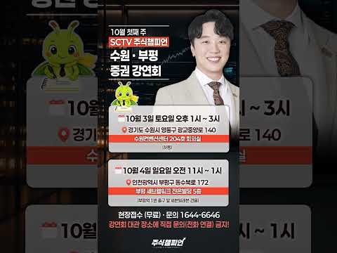 문현진 | 수원컨벤션센터 204호 회의실 (3.토) | <strong>부평</strong> 세브웰워크 진은빌딩 5층  (4.일) | 강연회 안내