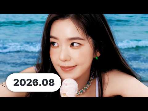 🔥 8월에 나온 케이팝 신곡 한 번에 몰아보기 (2026)