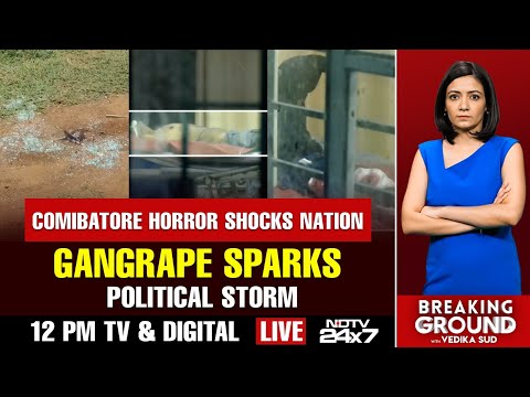 Coimbatore Rape Case | Coimbatore Horror Shocks Nation; Gangrape Sparks Political Storm