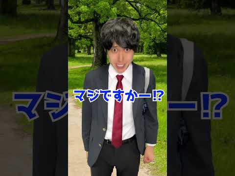 宇宙人がやってきた