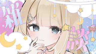 【#雑談】トークテーマガチャしながら話す練習をするのでお話しませう🔥【#御子柴もも/#Vtuber 】