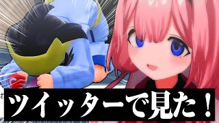 闇堕ちスグリを見てテンション爆上がりし悪いインターネットと化すポケモンバイオレットエスパーニャ周央サンゴ【にじさんじ切り抜き、ポケモンsv】