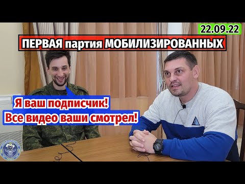 Чеботарев Егор Сергеевич | МОБИЛИЗИРОВАН 22.09.22 | Интервью с @Volodymyr Zolkin