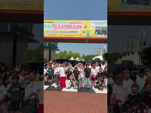 아산에서 단체로 추는 nobatidao 챌린지는 과연?#춤추는곰돌 #춤추는곰돌의랜덤댄스 #춤추는곰돌의타이머댄스 #afstarz #nobatidao #challenge #노바티다오