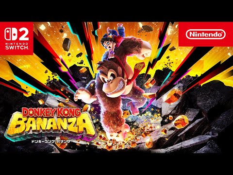 ドンキーコング バナンザ 紹介映像