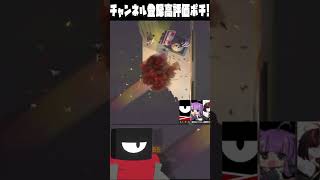 【R.E.P.O.】人を馬鹿にしちゃいけないね。 #repo  #ゲーム実況