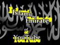 THE NEW EMIRATE CHANNEL