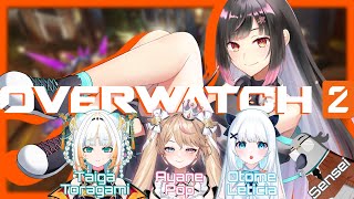 【OVERWATCH 2】Skills: Gold ; Imagination: Master w/@AyanePop @LeticiaOt