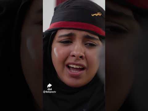 قناة بلقيس الفضائية